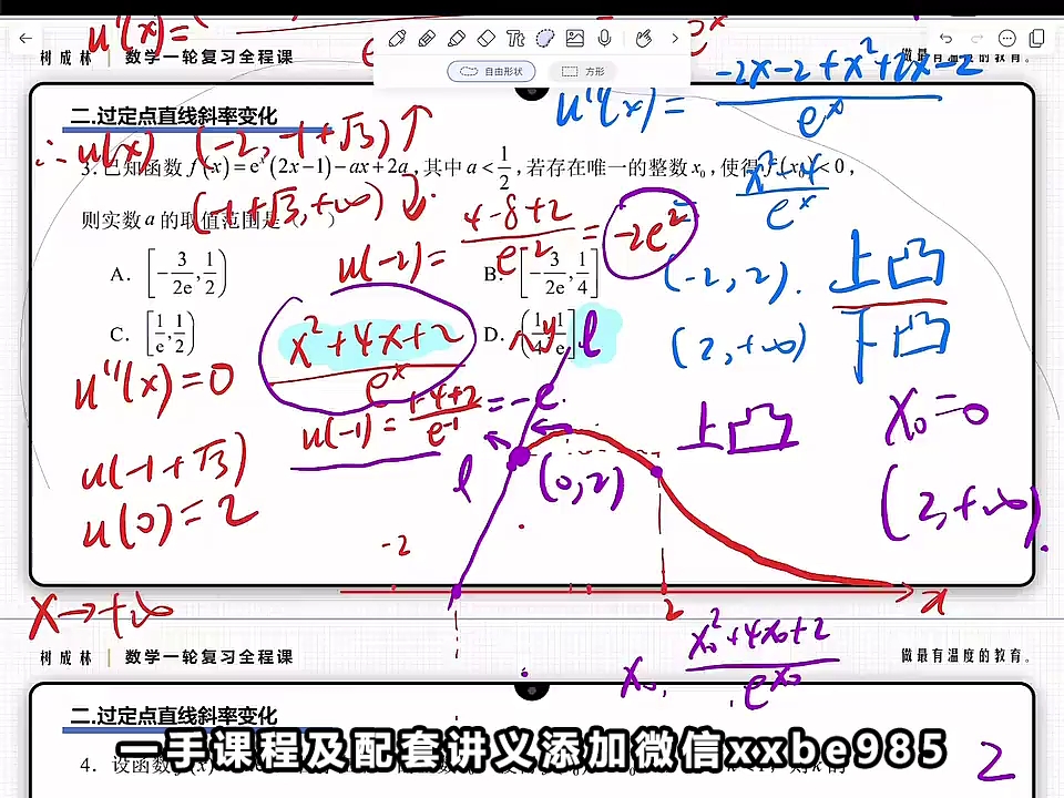 【X明未来无限】新作上线,快来看看!哔哩哔哩bilibili