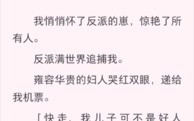 一晃十多年,记忆里那个单纯懵懂的小男孩逐渐变态.zh哔哩哔哩bilibili