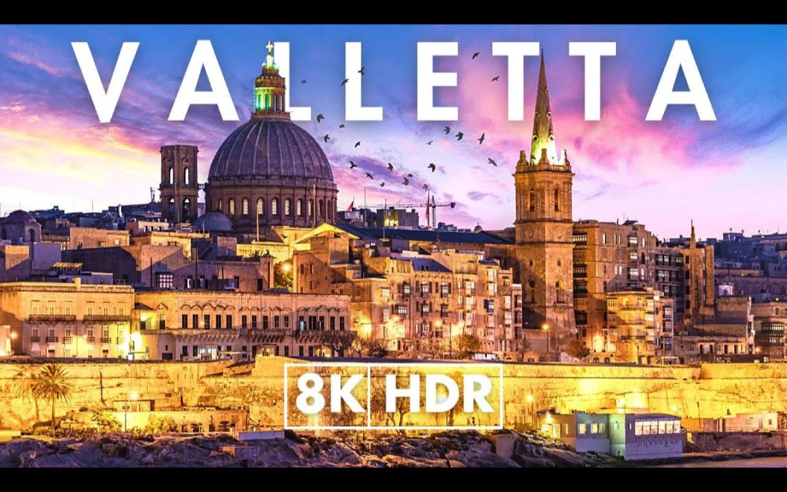 【HDR航拍】马耳他 瓦莱塔 Valletta, Malta 𐟇𒰟‡𙥓”哩哔哩bilibili