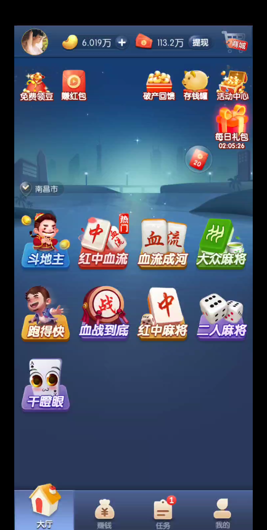 手机棋牌游戏