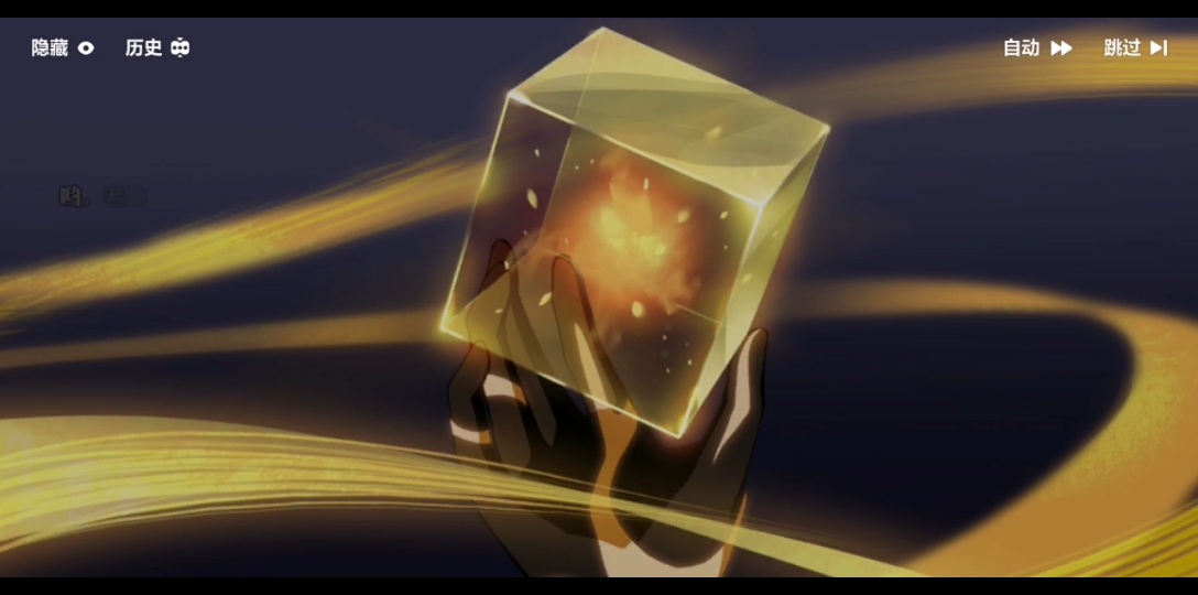 【崩坏三】奥托和虚空万藏的对话