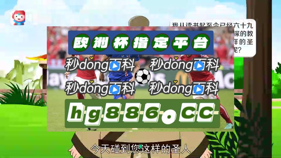 1秒热点 中国竞彩网混合计算器混合首页