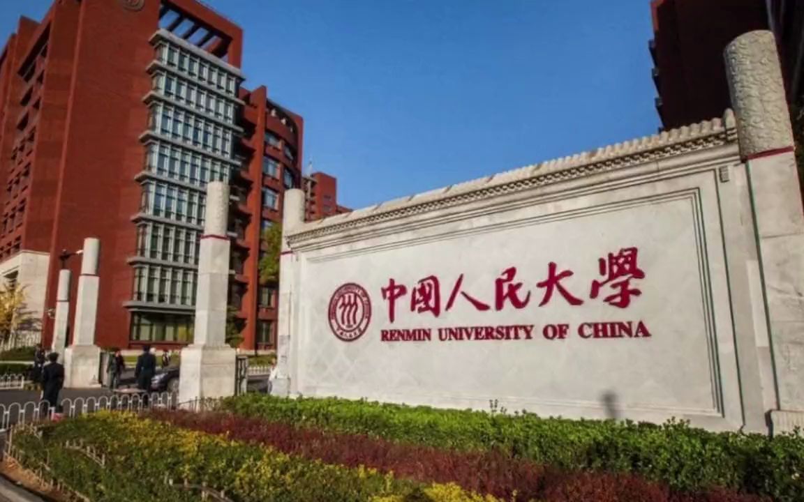 【公共管理专业解答】图说学科看大学~公共管理专业哔哩哔哩bilibili