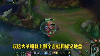 英雄联盟 妹妹暴躁皎月 在线打野