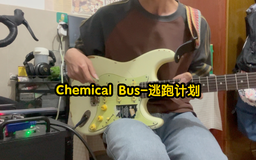 [图]Chemical Bus-逃跑计划