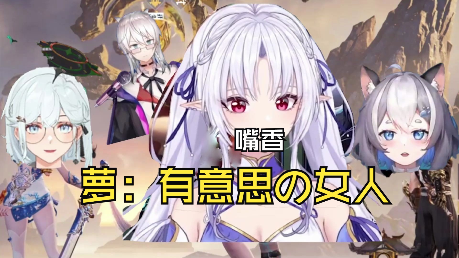 【赫萝老师*妙菲嗨】收到尤菲妙妙子的朋友费后跟嗨嗨分享大妙老师的