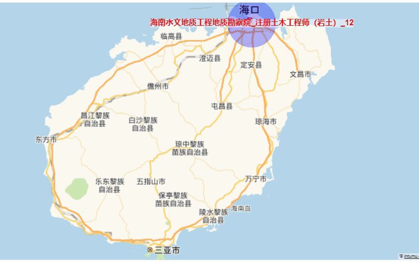 2022海南注册土木工程师(岩土)注册岩土哔哩哔哩bilibili