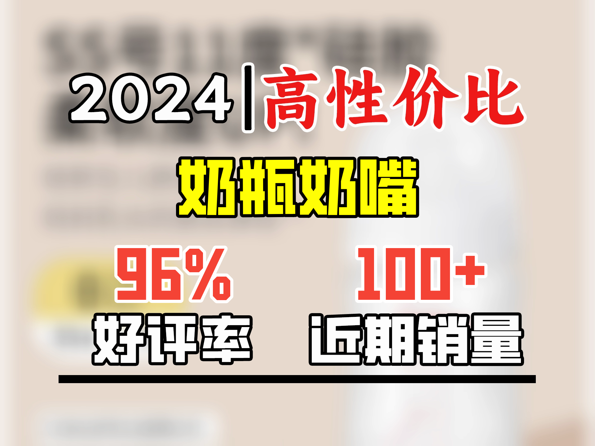 贝亲玻璃奶瓶SS奶嘴奶瓶清洁剂套装自然实感3代宽口径含衔奶嘴替换装 玻璃160ML SS奶嘴)+S号奶嘴1只哔哩哔哩bilibili