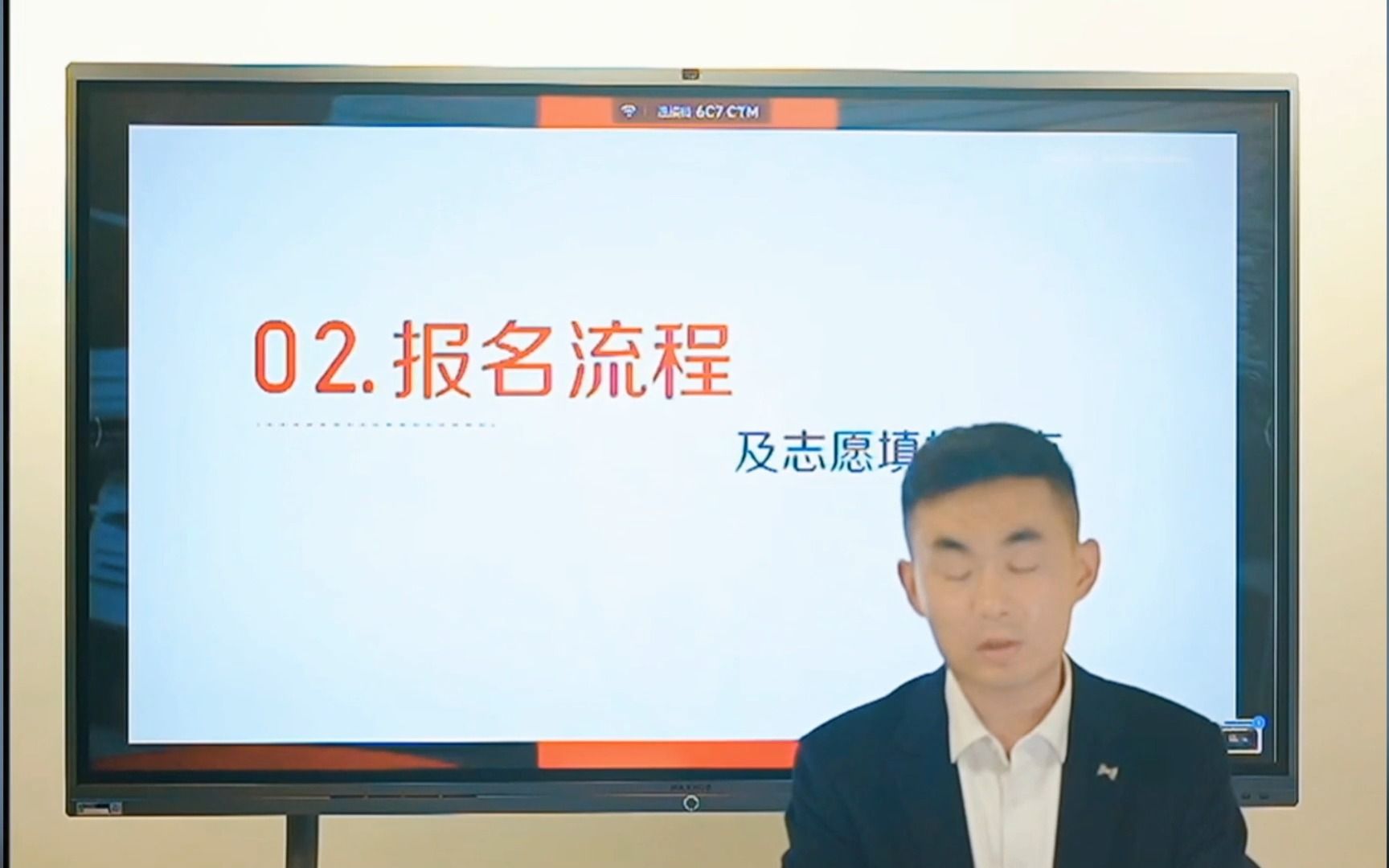 2023江苏专转本填报流程哔哩哔哩bilibili