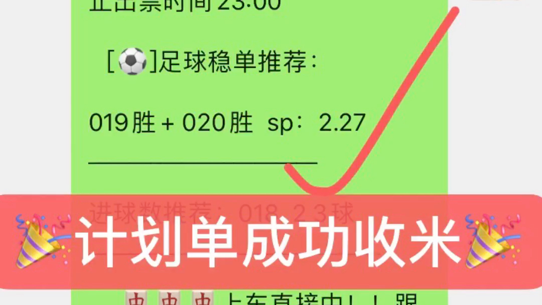 每日红单,每天收米,让收米成为一种习惯!