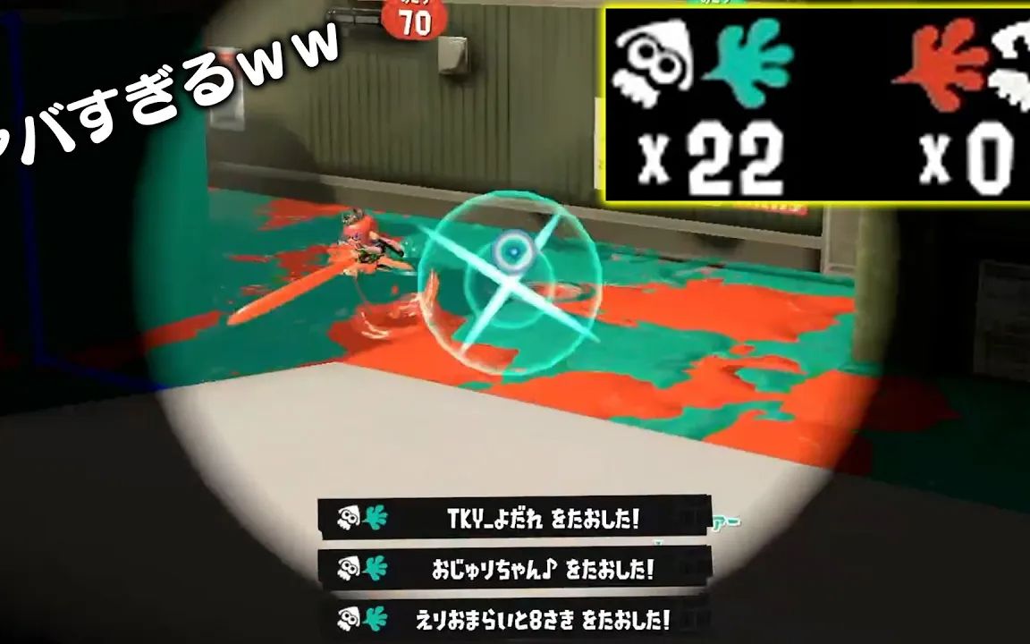 [图][奶啤/ねっぴー]新的武器 "Splat Charger Collaboration"非常强大[Splatoon 3]