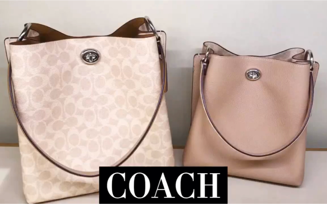 Coachbag 蔻驰包 奶茶色水桶包[粤语有字幕]哔哩哔哩bilibili