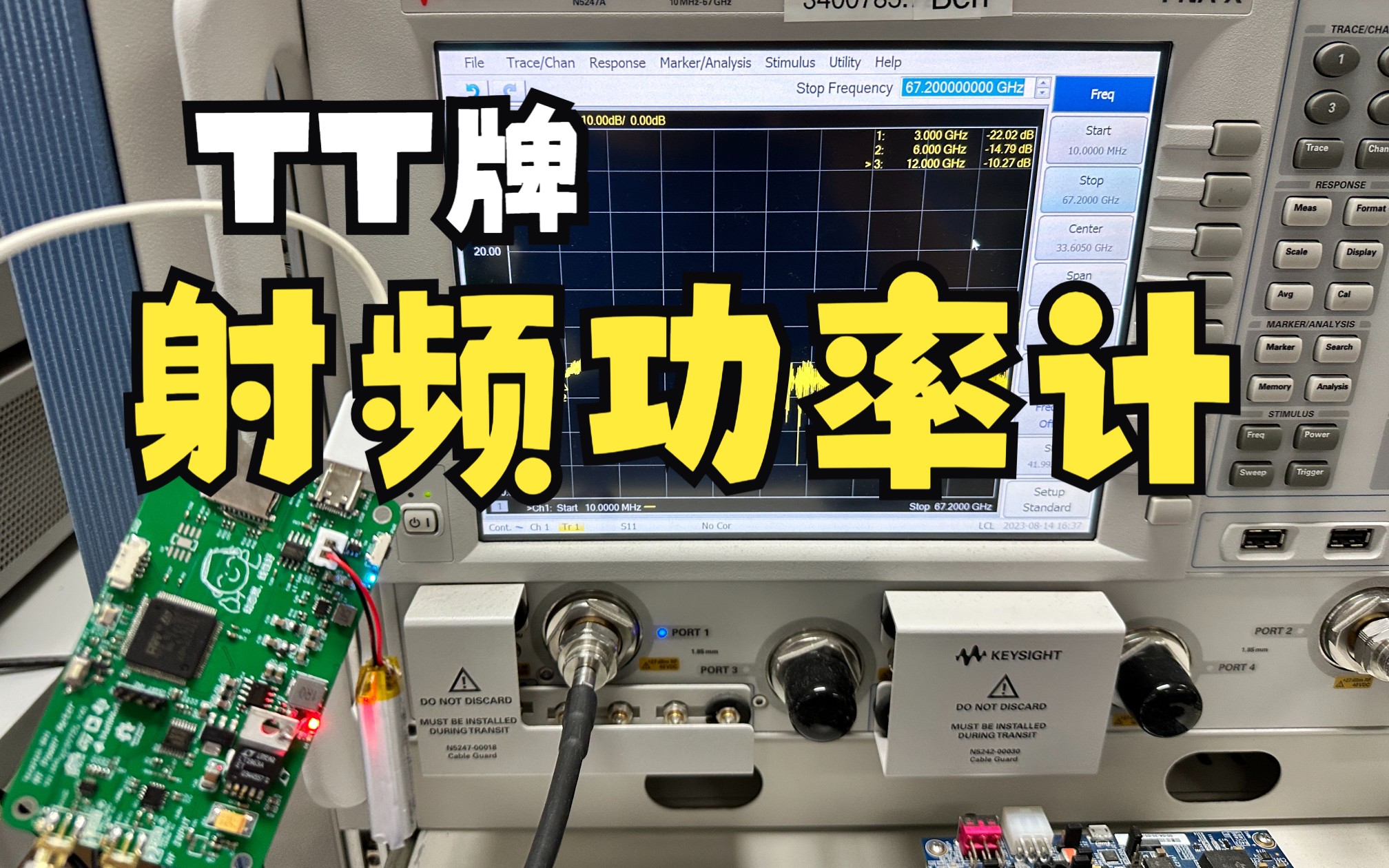 TT牌射频功率计的设计思路哔哩哔哩bilibili