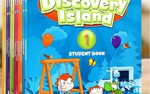 [图]探索岛our discovery island的4级的音频，免费学英语，一起学习，适合学前小学四年级以前，培生集团PEARSON新教材