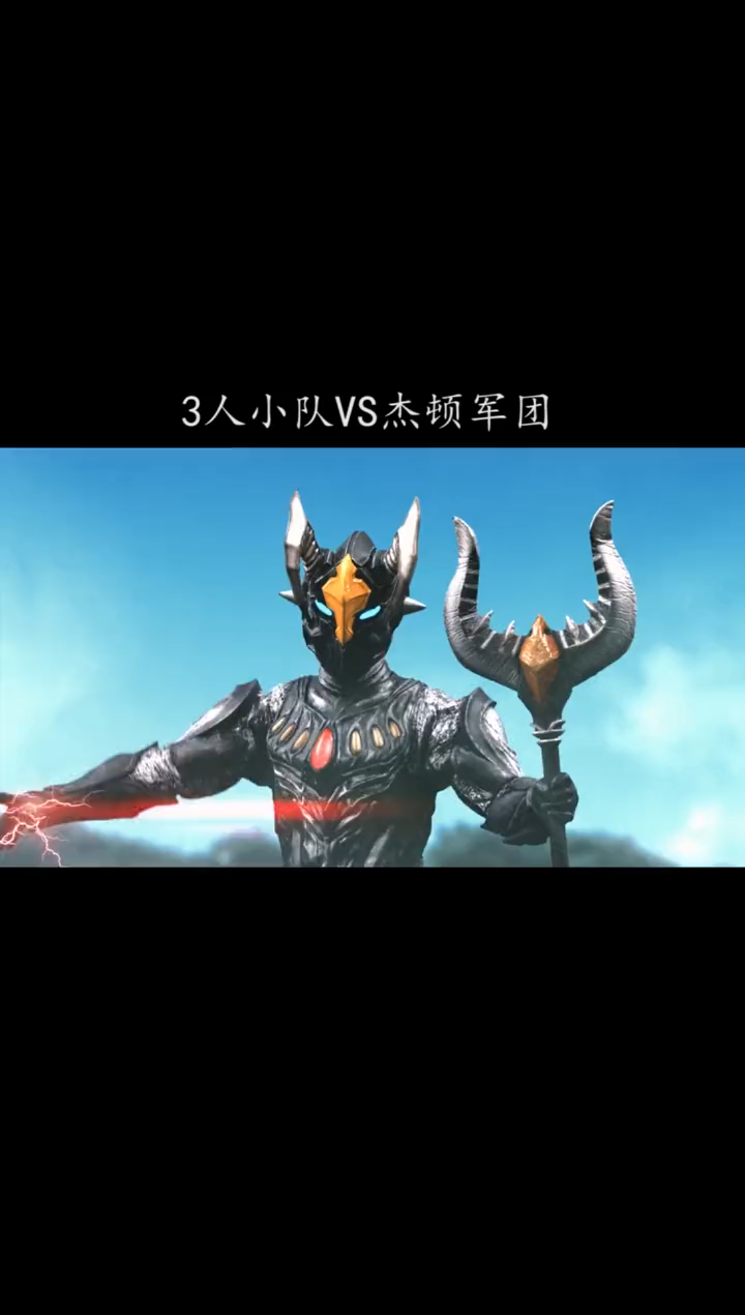 奥特曼5_哔哩哔哩_bilibili