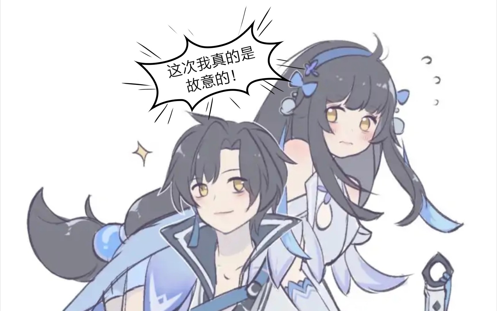 镜没有人比我更懂西施