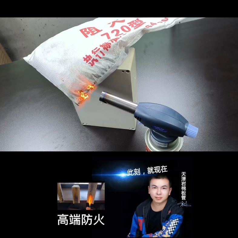 高端防火(60)防火包,阻火包