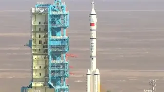 神20发射成功！！！
