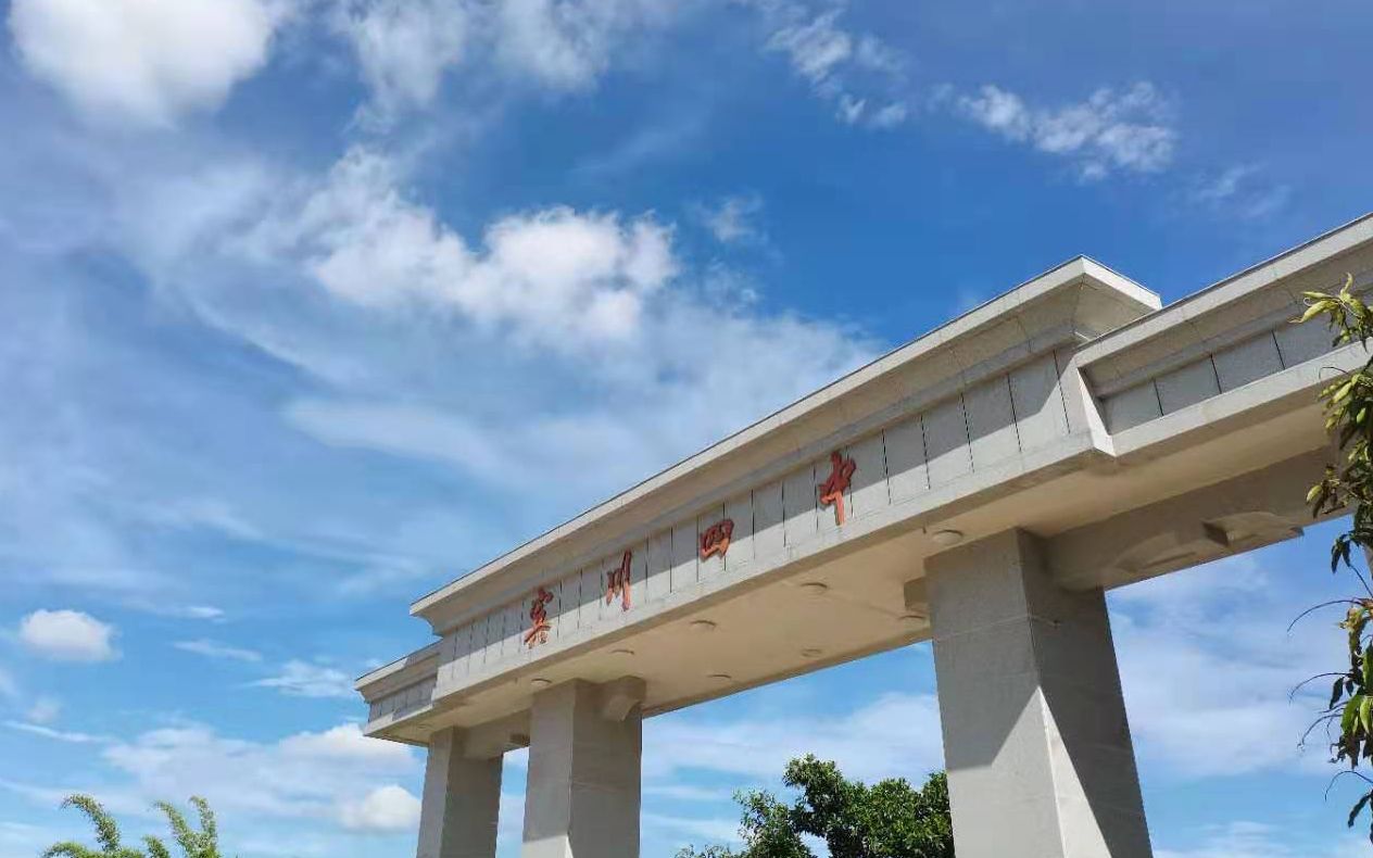 宾川四中2021年高考加油视频