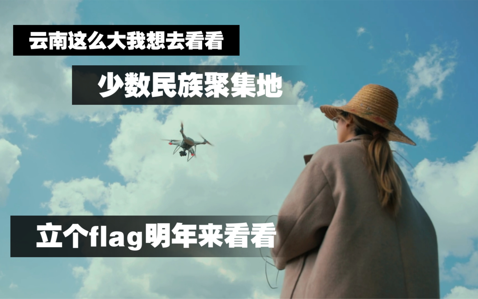 全国有56个民族,26个少数民族都在这,要不要一起来看看?哔哩哔哩bilibili