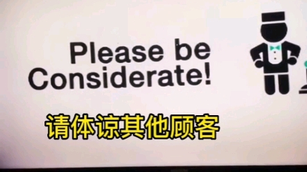 国外电影院给出的提示警告,哪里不对……哔哩哔哩bilibili