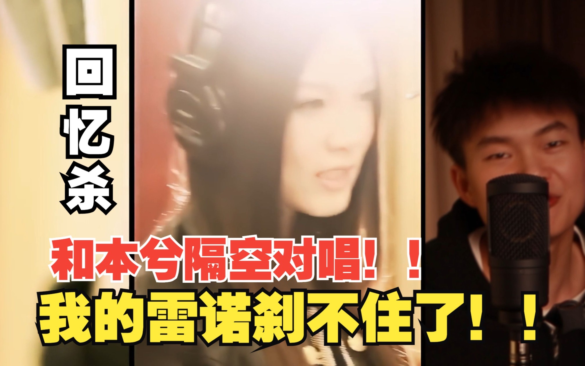 [图]【Cover本兮】一直记着这个音乐才女！《无限速》飞车主题曲！翻唱满60首出专辑（7/60）