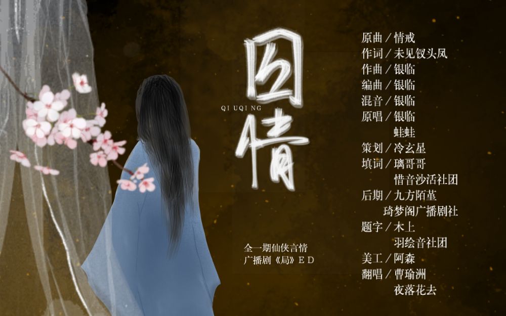 囚情【剧情版】哔哩哔哩bilibili