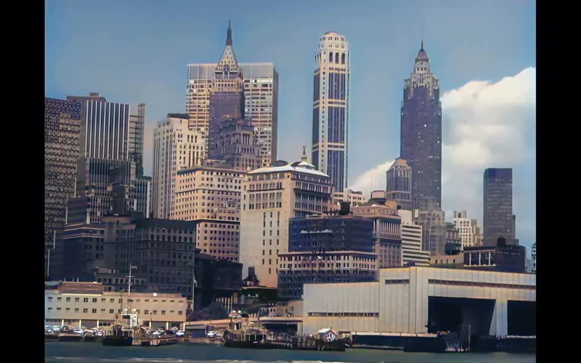 【历史影像】1950年代纽约曼哈顿 [ai修复影像]_哔哩哔哩_bilibili