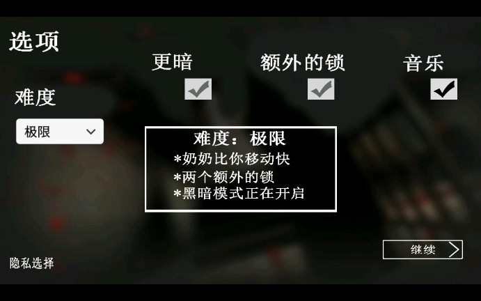 【恐怖奶奶】极限通关攻略哔哩哔哩bilibili