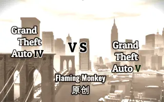 Gta4 与gta5 搜索结果 哔哩哔哩 Bilibili Gta4 与gta5 搜索结果 哔哩哔哩 Bilibili