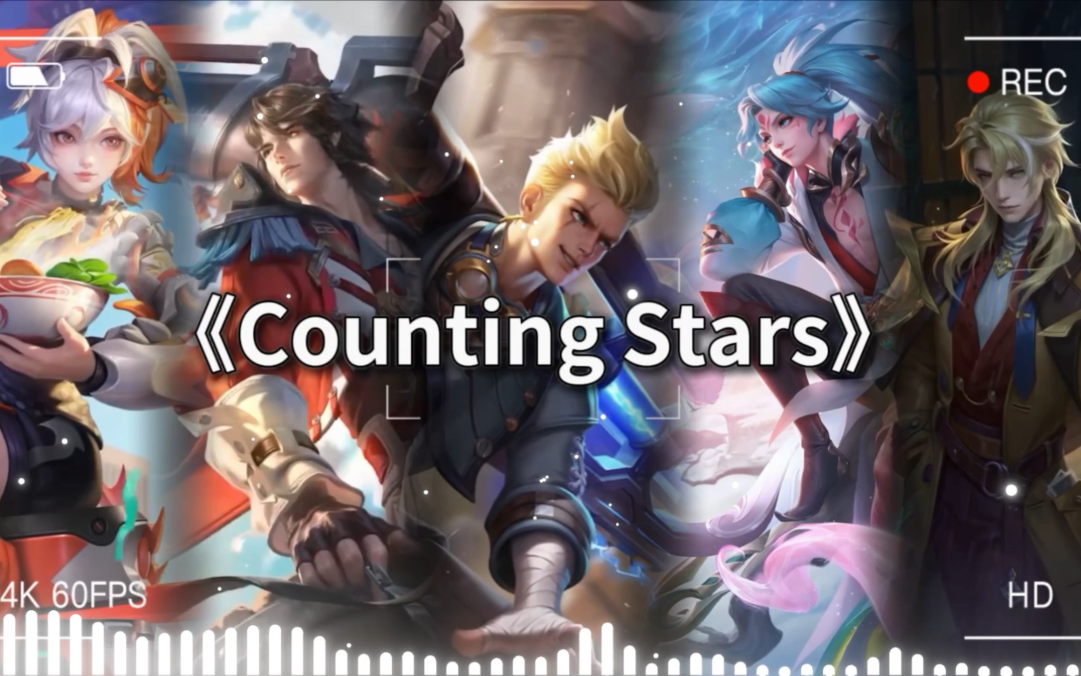 《Counting Stars》海都组哔哩哔哩bilibili