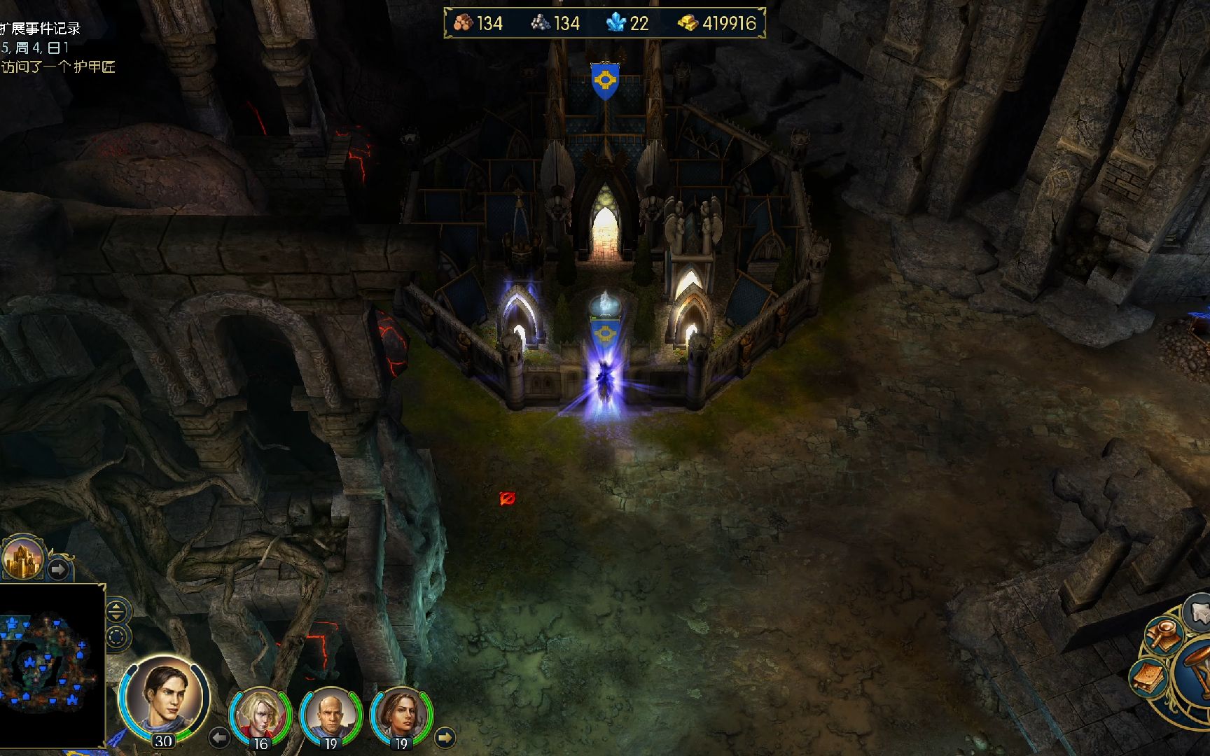 英雄无敌6圣堂剧情,第四章-p9