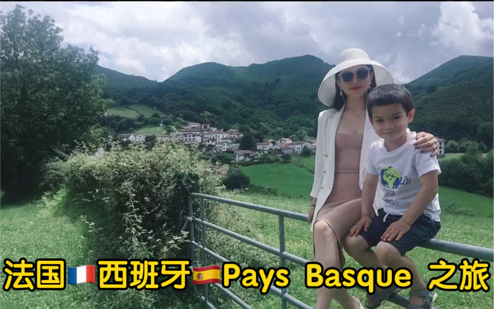 法国𐟇밟‡𗨥🧏�™𐟇갟‡𘧋즜‰的神秘巴斯克文化!Pays Basque 自驾游!法国西南和西班牙边境的巴斯克语是一种不知从何而来的神秘语言!哔哩哔哩...