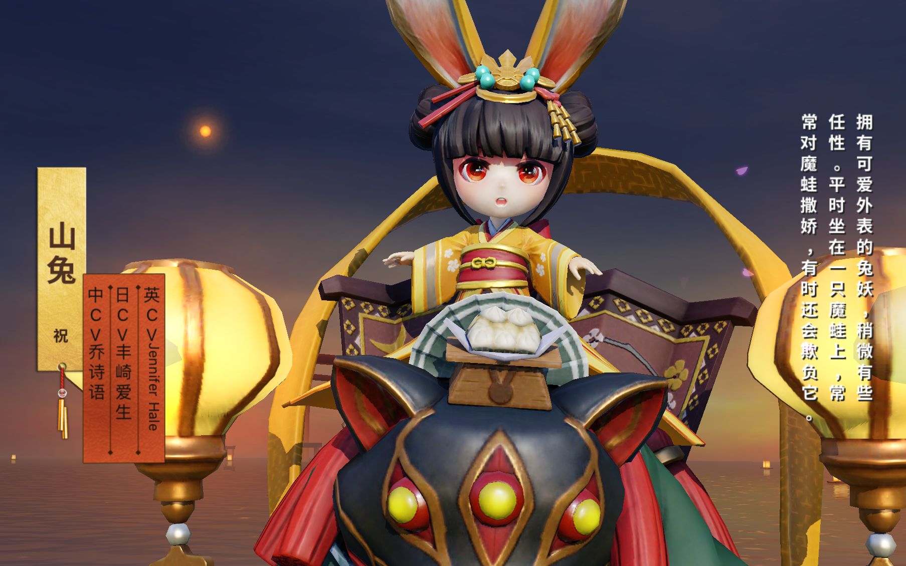 【阴阳师百闻牌】赌狗流教学,黑暗八岐大兔