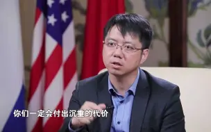 Tải video: 王文：不要低估中国人越压迫越反抗的斗争逻辑