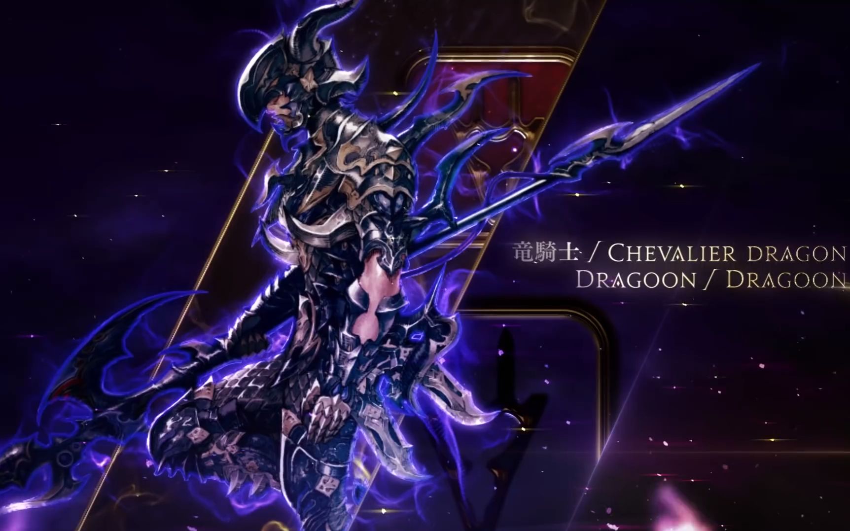 FF14 龙骑 6分半木桩 个人手法循环演示 444装等.dps：11900_哔哩哔哩_bilibili