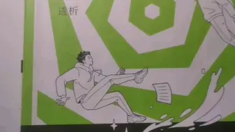 语文解题觉醒写完啦！@天星教育官方号@学过石油的语文老师