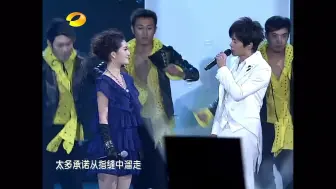 Descargar video: 张杰谢娜2008.12.31跨年《明天过后》、2009.12.31跨年《何必在一起》高清版、2011.12.31跨年《第一夫人》