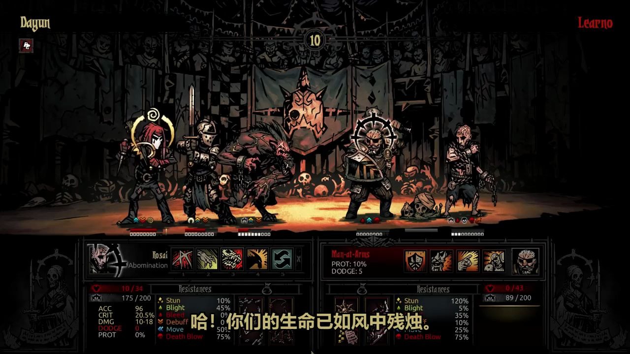 《暗黑地牢》pvp——极暗级上分阵容推荐:咒缚者/十字军/小丑/修女