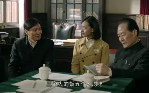 Video herunterladen: 奸商看不起陈云，怎料政府抛出两亿斤大米，撑死他们