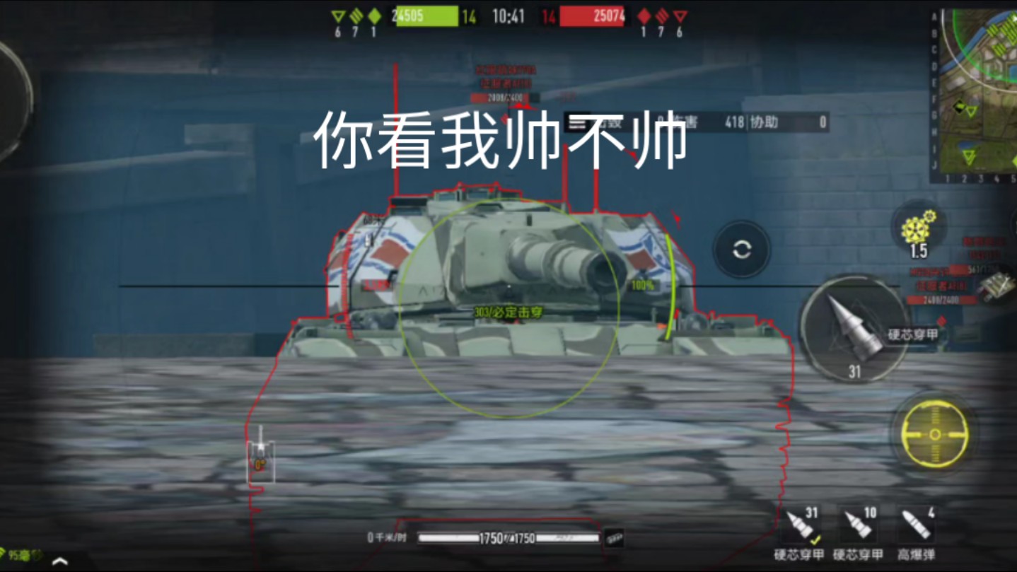 STRV 103B卖头5500伤