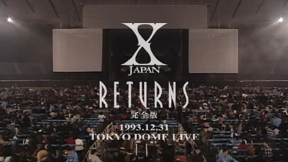 【1080+P】X JAPAN RETURNS 1993.12.31(高帧数)_哔哩哔哩_bilibili