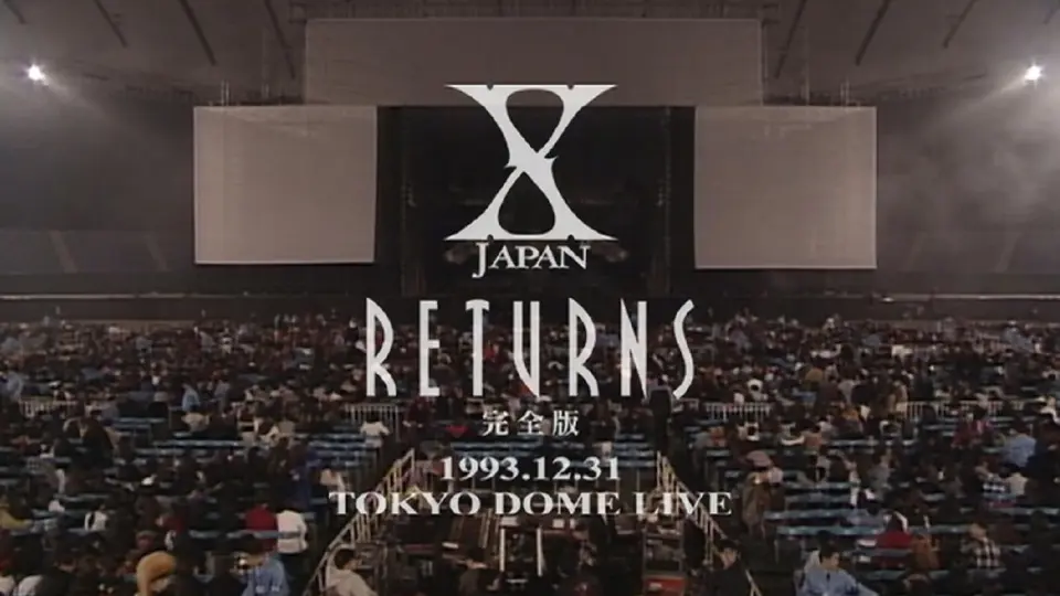 超清】X JAPAN RETURNS 1993.12.31_哔哩哔哩_bilibili