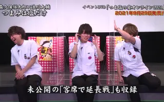 つまみは塩だけ 搜索结果 哔哩哔哩 Bilibili つまみは塩だけ 搜索结果 哔哩哔哩 Bilibili