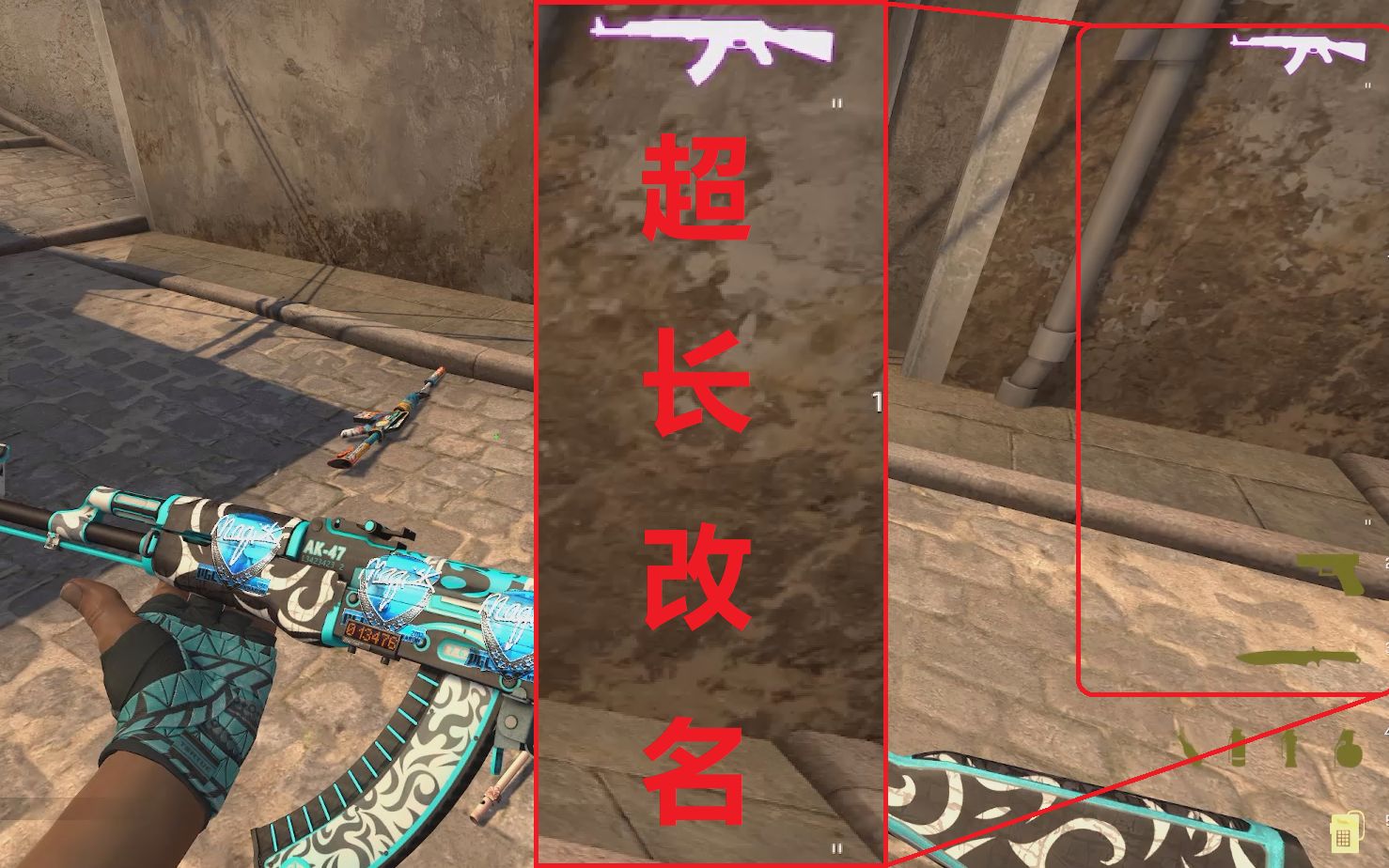 给CSGO皮肤改超长空白名字的教程_CSGO
