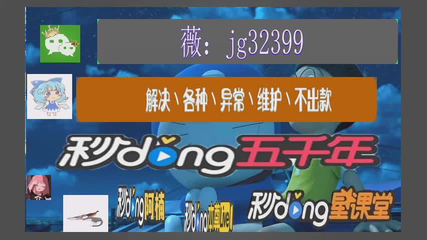 出款通道维护提不出来_通道维护提不了款_银行通道维护一般多久