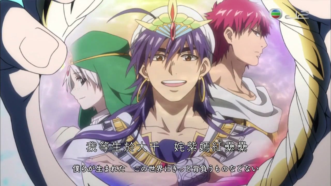 [日語中字/tvb神歌詞翻譯] 魔奇少年ii(magi) ed1 エデン