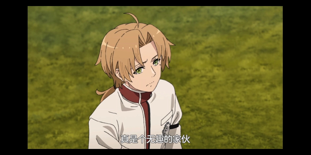 【无职转生】鲁迪乌斯与魔王大笑20分半