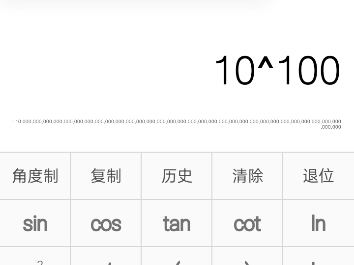 10^100、10^200、10^300的读作(数字方块版,英文版)哔哩哔哩bilibili