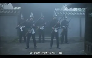 Download Video: 萨摩藩派兵占领御所，战火一触即发-【八重之樱】